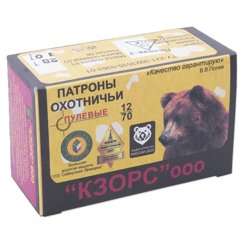 Патрон КЗОРС 12/70 пуля Полева (пачка 10 шт) (в коробке 500 шт)