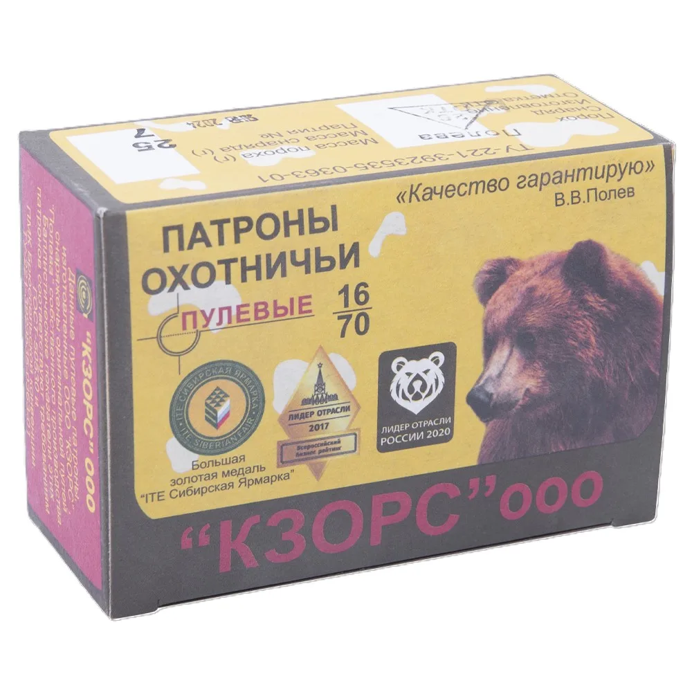Патрон КЗОРС 16/70 пуля Полева (пачка 10 шт.) (в коробке 500 шт.)