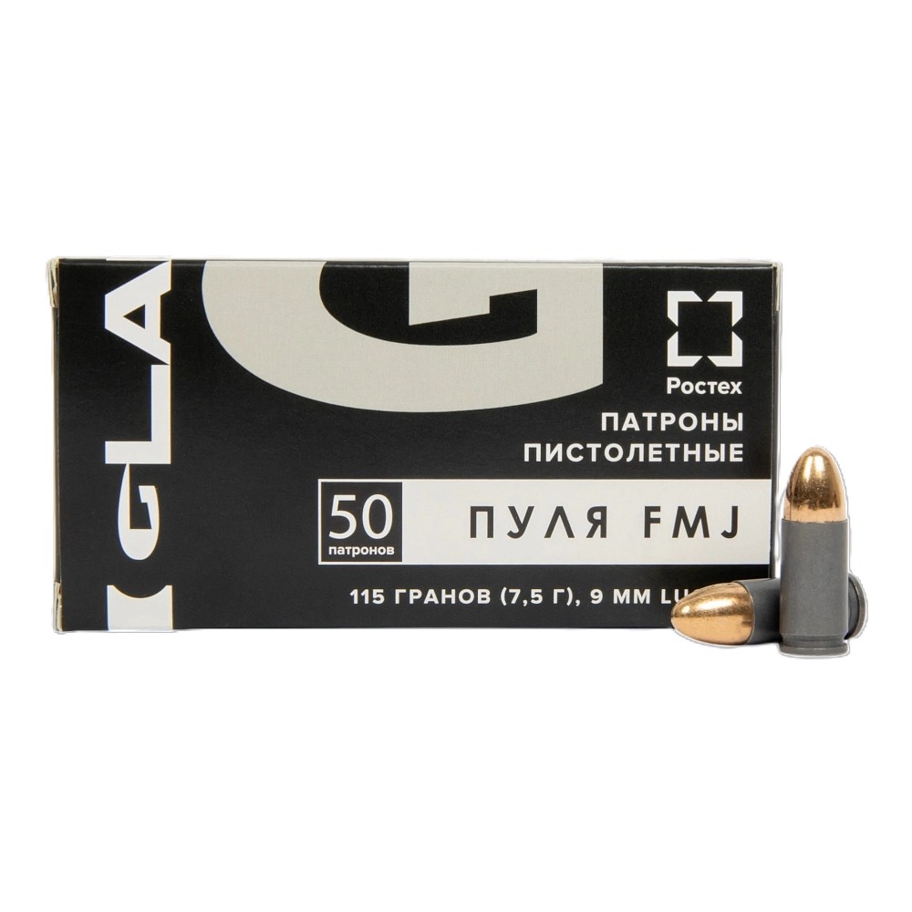 Патрон нарезной пистолетный Игла 9х19 FMJ 115 gr. об. биметал (пачка 50шт) (коробка 1000шт)