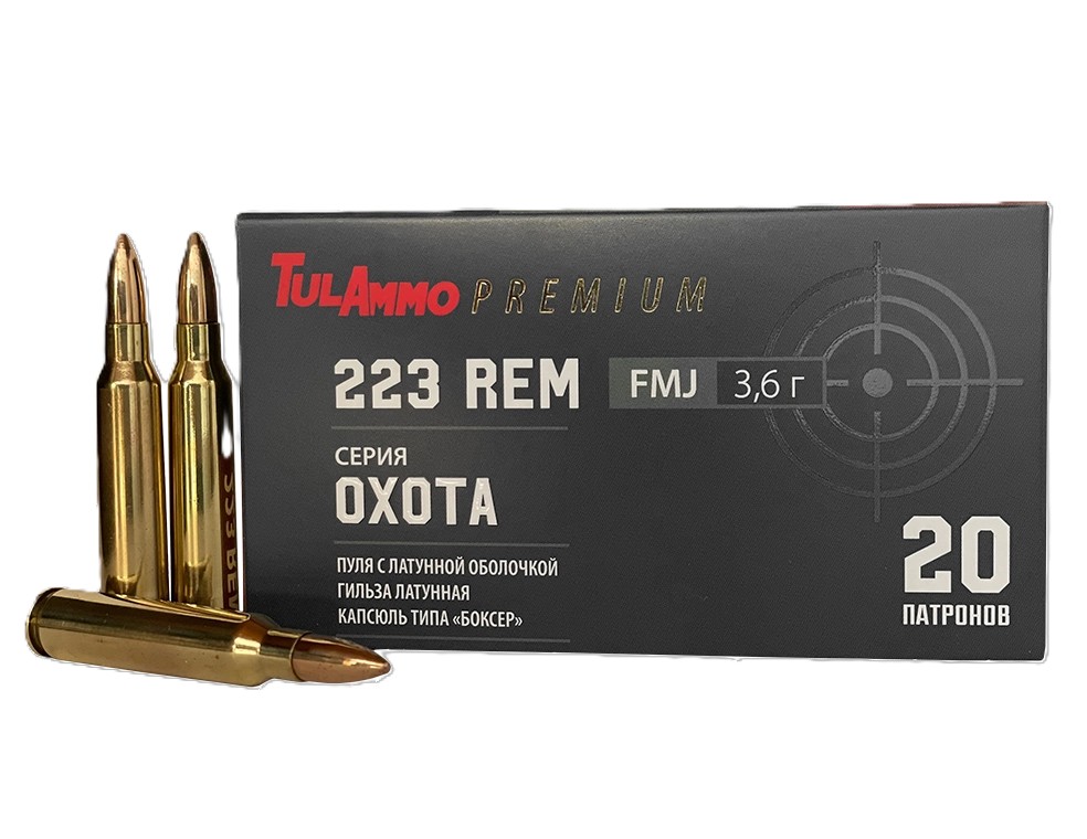 Патрон охотничий "ТПЗ" 223 Rem FMJ "Охота" 55gr/3,6гр. г.лат/ об.лат (пачка 20шт)