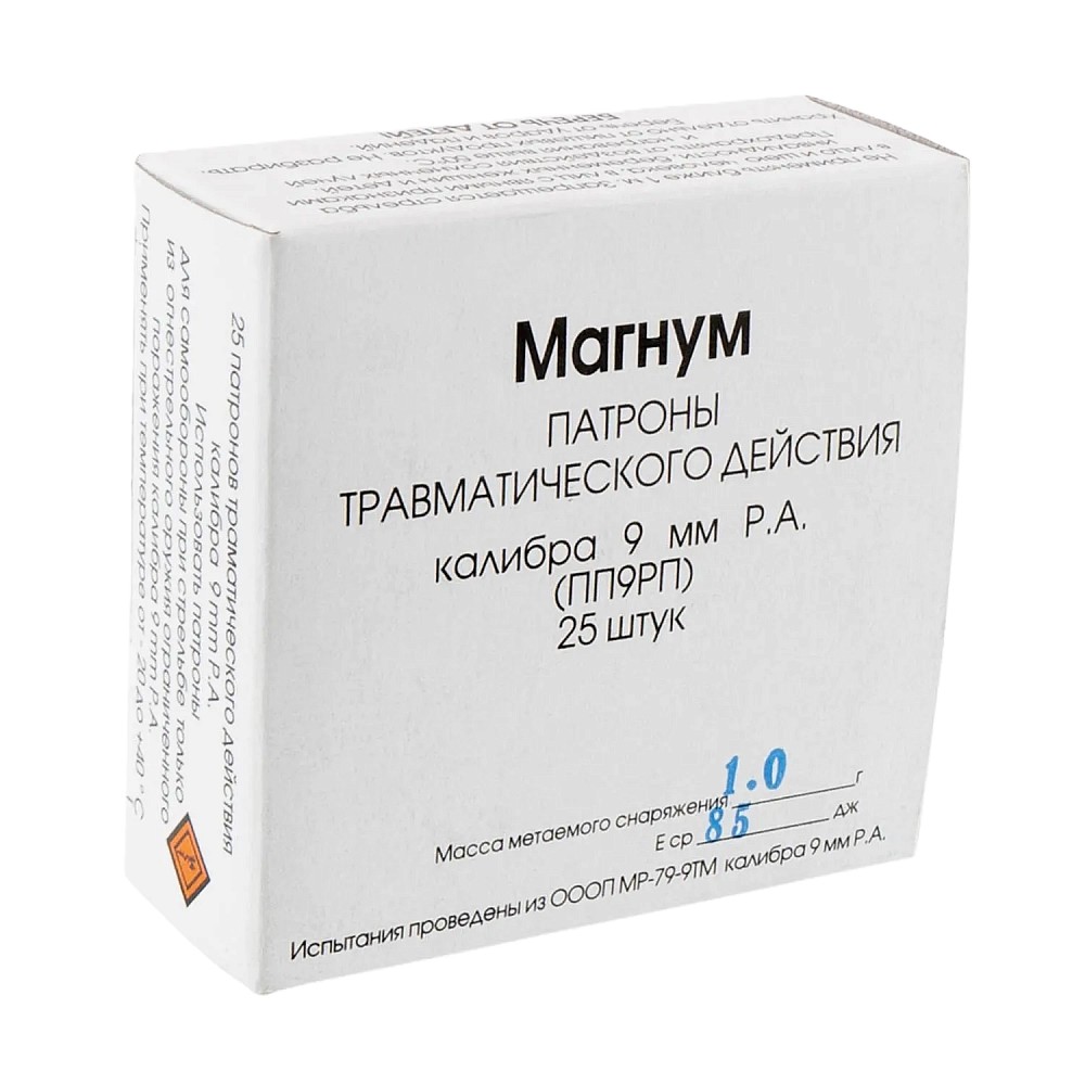 Патрон ООП Фортуна калибр 9 мм "МАГНУМ" (сталь) (пачка 25шт)