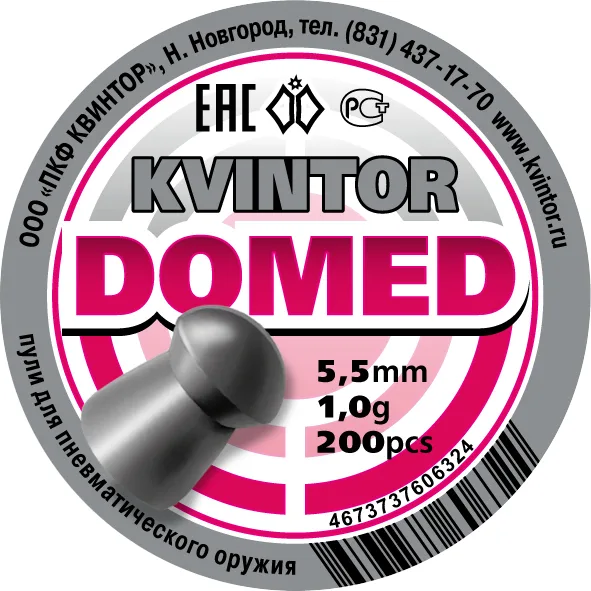 Пули Kvintor «Domed» 5,5 мм