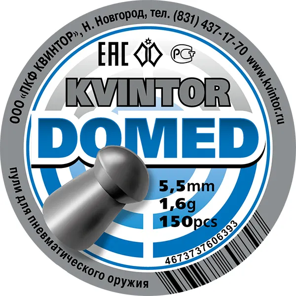 Пули Kvintor «Domed» 5,5 мм