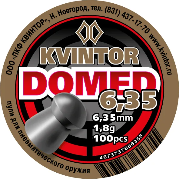 Пули Kvintor «Domed»  6,35 мм